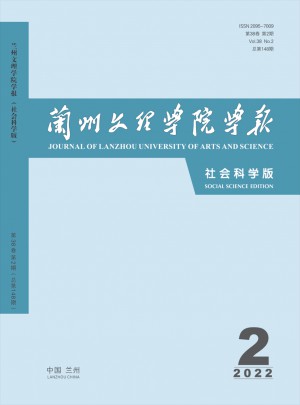 兰州文理学院学报·自然科学版